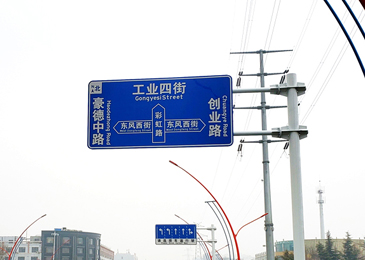 標志牌桿